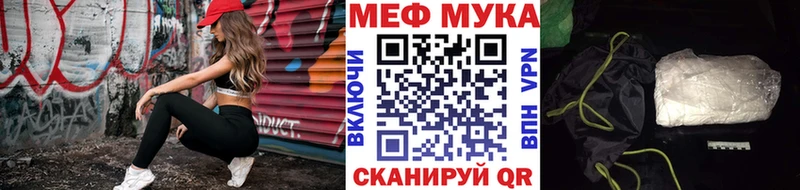 Наркотические вещества Волгоград СОЛЬ  Марихуана  Мефедрон  Кетамин  ГАШ 
