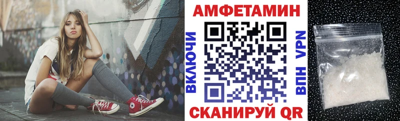 кракен зеркало Волгоград АМФ 98% где найти
