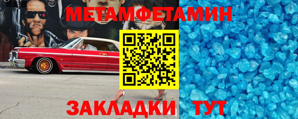 Амфетамин  Вход с VPN  hydra вход  Амфетамин VHQ  Волгоград 