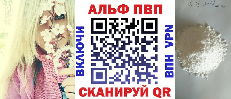ОМГ ОМГ онион  Волгоград  Alfa_PVP крисы CK 