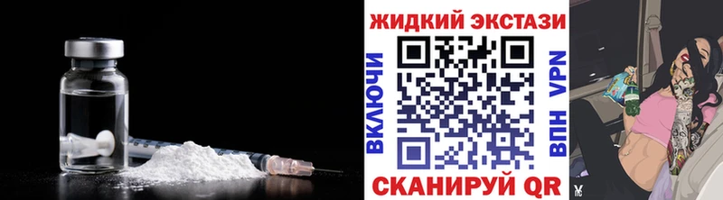 БУТИРАТ бутандиол  дарнет шоп  Волгоград 