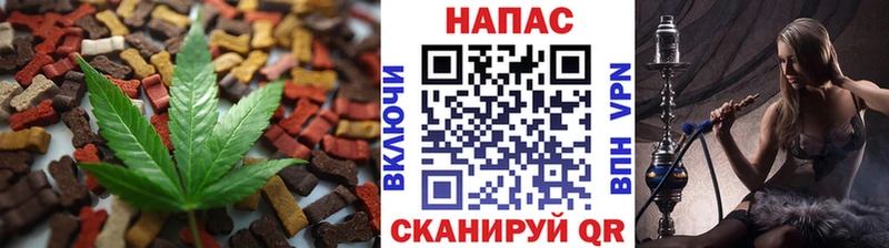 как найти закладки  Волгоград  Печенье с ТГК конопля 