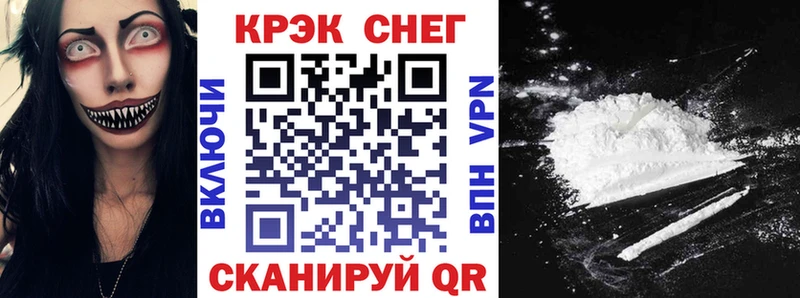 как найти закладки  блэк спрут маркетплейс  COCAIN Перу  Волгоград 
