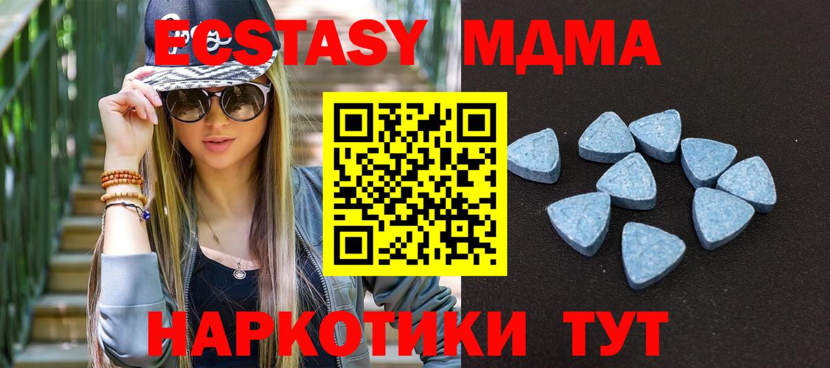 блэк спрут зеркало  Экстази louis Vuitton  Волгоград  Вход с VPN  Экстази 280 MDMA  где купить  