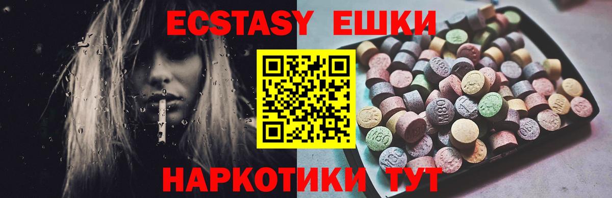 ЭКСТАЗИ TESLA Волгоград