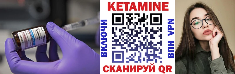 КЕТАМИН VHQ  магазин продажи   Волгоград 