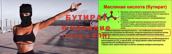 каннабис Баксан