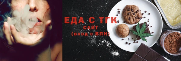 каннабис Аркадак