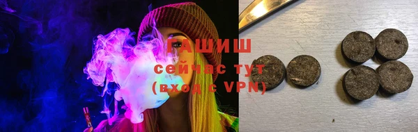 каннабис Балабаново