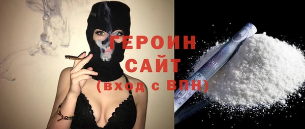метадон Балахна