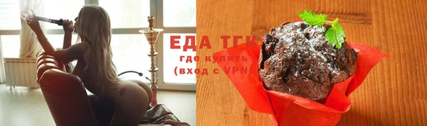 прущая мука Армянск
