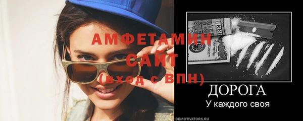 метадон Балахна