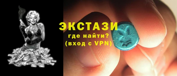 прущая мука Армянск