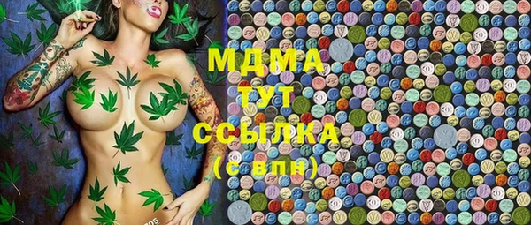 каннабис Арсеньев