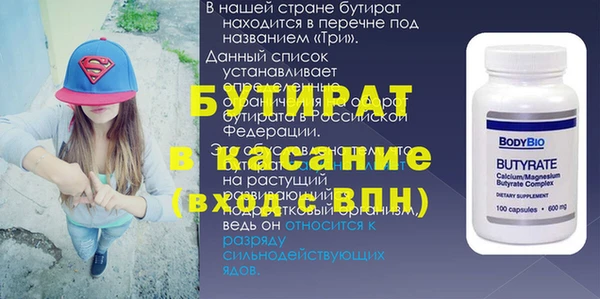 метадон Балахна