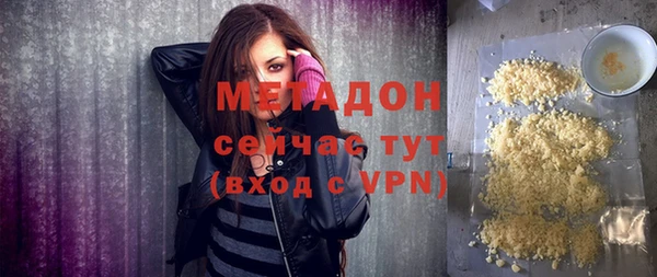 каннабис Арсеньев