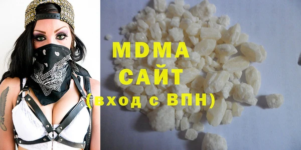 прущая мука Армянск