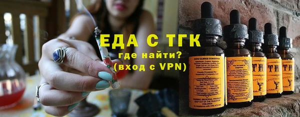 каннабис Балабаново
