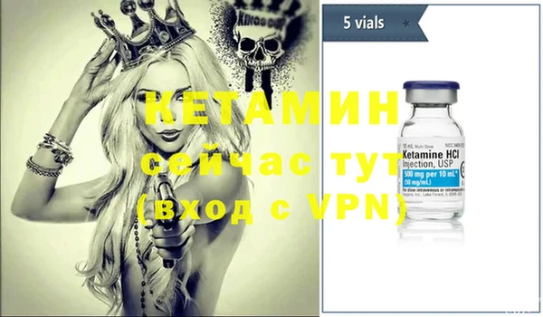 метадон Балахна