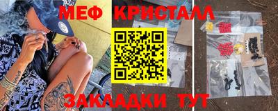 прущий лед Тайшет
