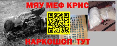 прущий лед Тавда