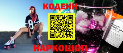 марки lsd Таганрог
