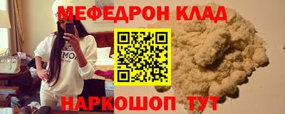 прущий лед Тавда