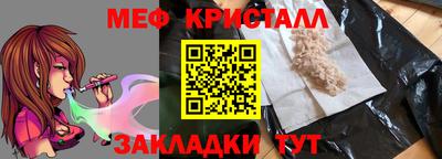 прущий лед Тавда