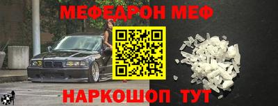 прущий лед Тайшет