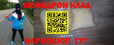 прущий лед Тайшет