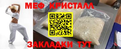 прущий лед Тавда