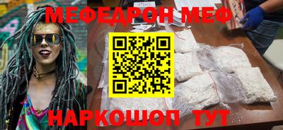прущий лед Тайшет