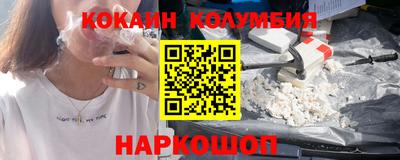 прущий лед Тайшет