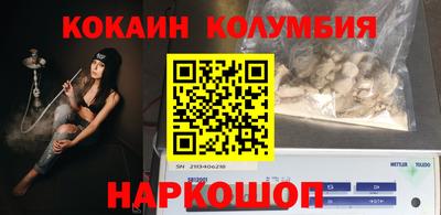 прущий лед Тавда