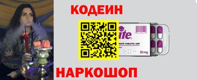 прущий лед Тайшет