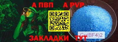 прущий лед Тайшет