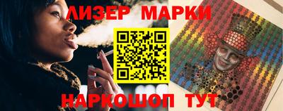 прущий лед Тайшет