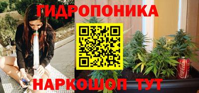 марки lsd Таганрог