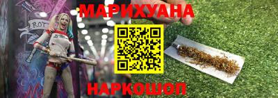 марки lsd Таганрог
