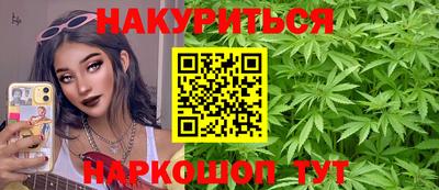 марки lsd Таганрог