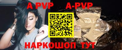 прущий лед Тавда