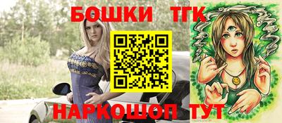 марки lsd Таганрог