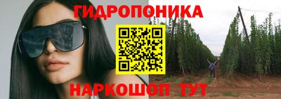 прущий лед Тайшет