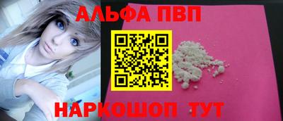 прущий лед Тайшет