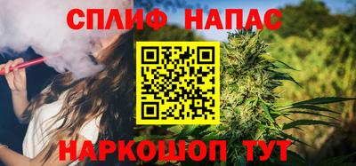 прущий лед Тавда