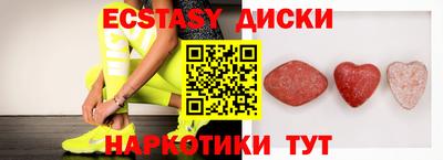 прущий лед Тавда