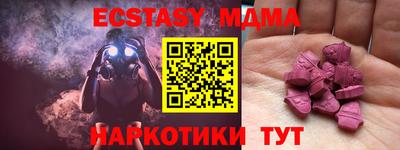 прущий лед Тавда