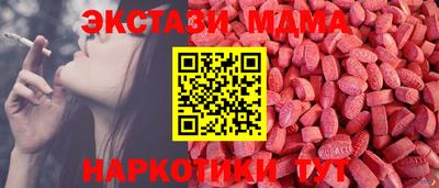 прущий лед Тавда