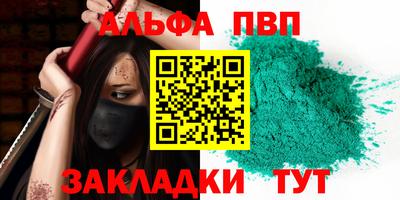 прущий лед Тайшет