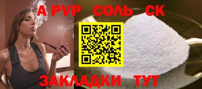 прущий лед Тавда